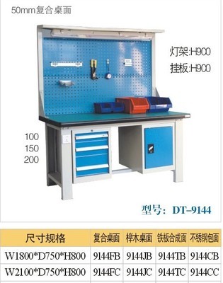 工作台 上海力塔 专业级工作平台与制造供应解析